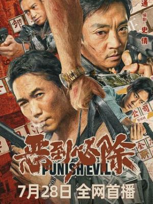 短剧之王